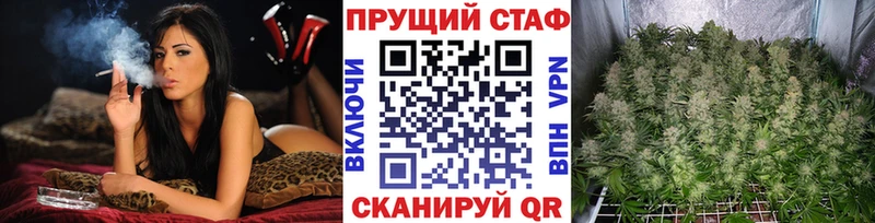 Все наркотики Плёс ГАШИШ МАРИХУАНА блэк спрут ссылка СОЛЬ Мефедрон Cocaine