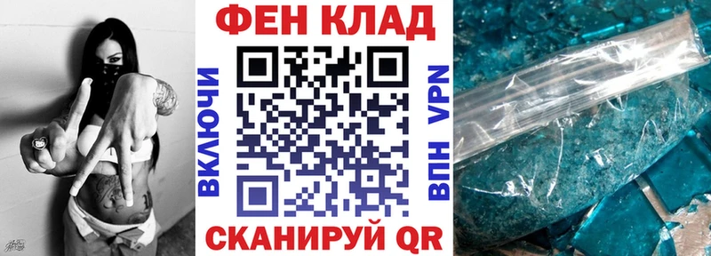 АМФЕТАМИН 97% закладка Плёс