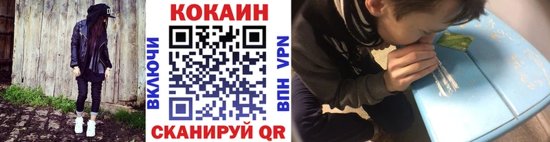 blacksprut рабочий сайт  купить  цена  Плёс  Кокаин Колумбийский 