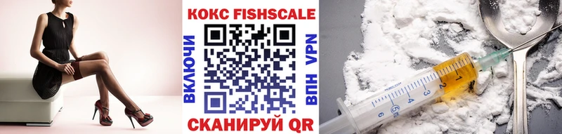 Кокаин 98% Плёс