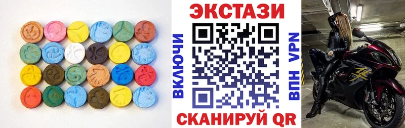Экстази 280 MDMA  blacksprut сайт  Плёс  купить  сайты 
