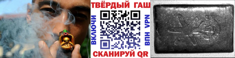 ГАШ гашик  Плёс 