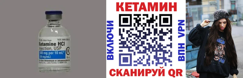 Кетамин ketamine  мега сайт  Плёс 