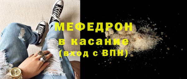 мескалин Балахна