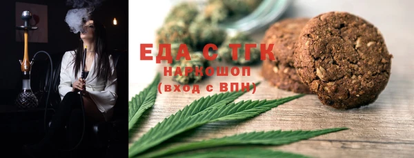 мескалин Балахна