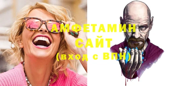 мескалин Балахна