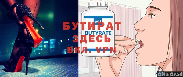 трава Баксан
