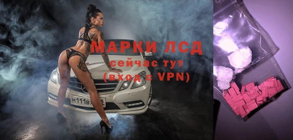 мескалин Балахна