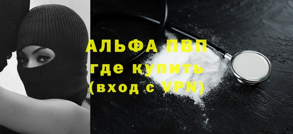 трава Баксан