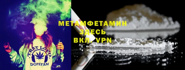 мескалин Балахна