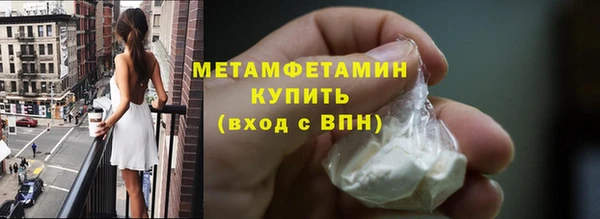 каннабис Снежногорск