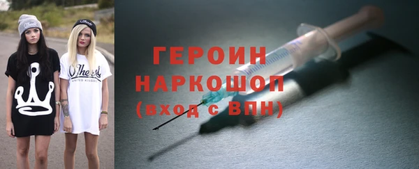 трава Баксан