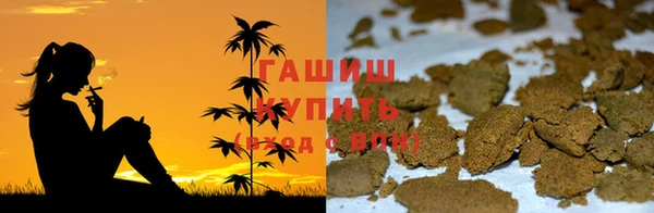 мескалин Балахна