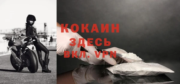 мескалин Балахна