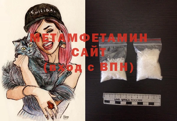 меф Балабаново
