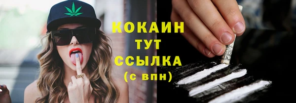 меф Балабаново