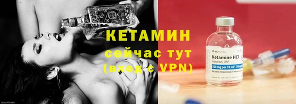 мескалин Балахна