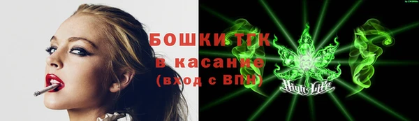 мескалин Балахна