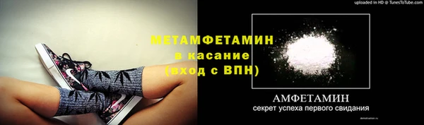 меф Балабаново