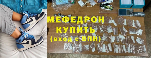 меф Балабаново