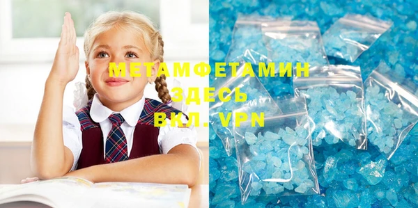 меф Балабаново
