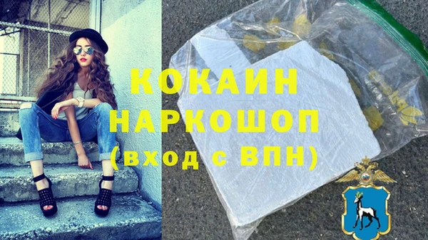 мескалин Балахна