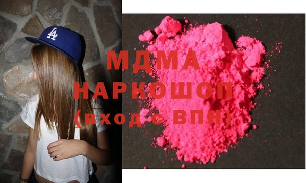 мет Армянск