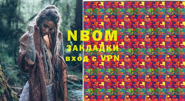 меф Балабаново