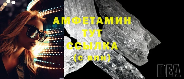 трава Баксан
