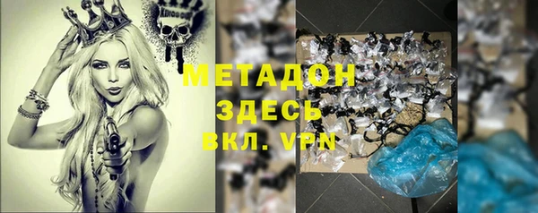 трава Баксан