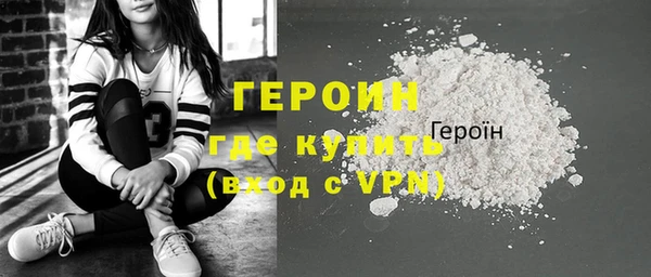 мескалин Балахна