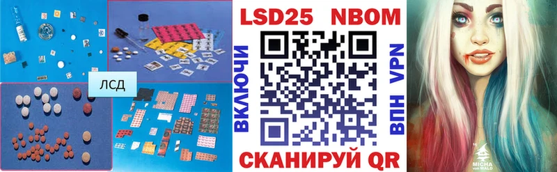 Лсд 25 экстази ecstasy  Плёс 