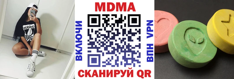 mega ONION  Плёс  МДМА Molly  магазин продажи наркотиков 