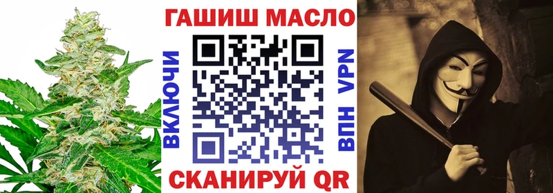 Дистиллят ТГК вейп  МЕГА ONION  Плёс 